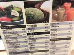 -妈妈故事米线(市府恒隆店)