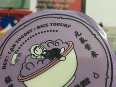 -我是酸奶君(壹方城店)