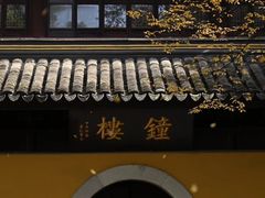 -西园戒幢律寺