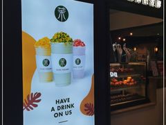 门面-茉酸奶(雨花客厅店)