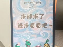 -麦当劳(开萝大道店)