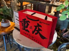 -城墙拐拐火锅(三峡广场黑金冠店)