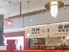 -侃爷南门铜锅涮肉