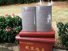 -胡里山炮台