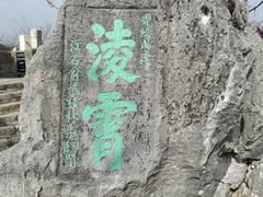 -桂林独秀峰王城景区