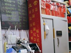 -邮币卡市场