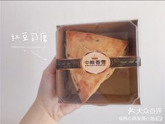 -中粮丰通（北京)食品有限公司
