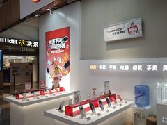 -北京清河万象汇