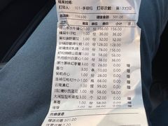 -甄御•海鲜新青岛菜(麦岛店)