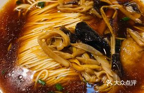 Suzhou Vegetarian Noodles