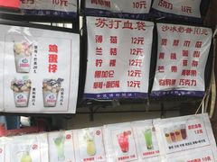 -会说话的刨冰(佳园里店)