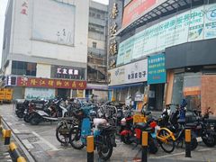 -包馔·夜包子(华强北店)