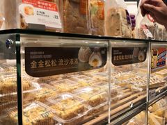 -BreadTalk面包新语·烘焙蛋糕(领展购物广场店)