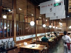 -黑鸡小馆(金源店)