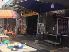 -越洋肖氏老米线(杨家坪店)