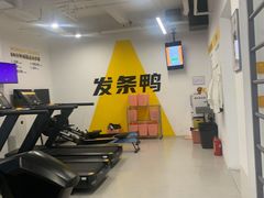 -发条鸭无人健身房(浦东北艾路店)