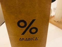 -% Arabica阿拉比卡咖啡(深圳湾万象城店)
