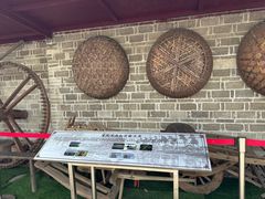 -鄞州雪菜博物馆