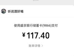 -状元阁烧烤(新华路总店)