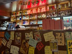 -你又瘦了小酒馆(奥体店)