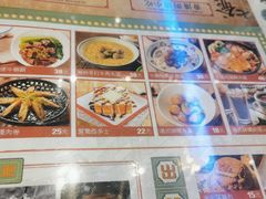 -七爷清汤腩·港式餐厅(金狮广场店)