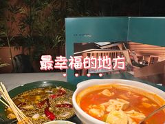 -初蓉丨遇见新川菜(亲贤街荣耀店)