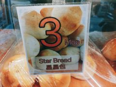 -菲律宾面包(宝发大厦店)
