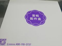 -GANSO元祖食品(滨湖万达店)