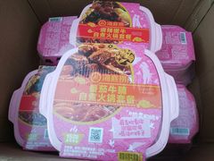 -海底捞火锅(河东万达广场店)