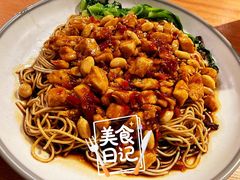宫保鸡丁面-姚面记·海派家常菜(恒基名人购物中心店)