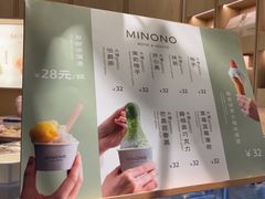 -米糯糯·MINONO·大福冰淇淋(青岛万象城店)