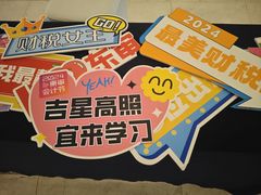 -上海光大会展中心国际大酒店