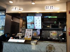 -真功夫(搜秀城店)