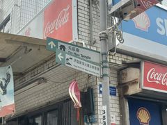 -南丫岛