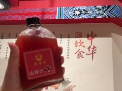 -京味张·北京烤鸭(南山店)