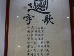 -玲玲面屋
