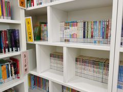 -淮海中路街道图书馆