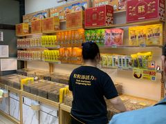 -粒上皇(天丰利市场店)