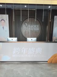 -加减美医美连锁品牌