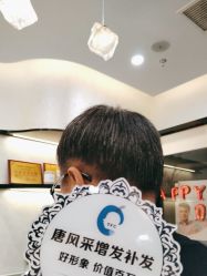 -唐风采假发补发定制