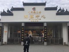 -千年银杏谷文化旅游区