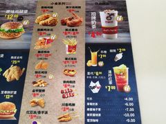 -快乐星汉堡(西乡路店)