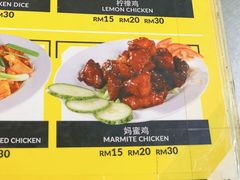 -明记烧鱼美味店