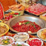 舍下火锅：味蕾的奇幻冒险，一口就爱到疯狂！