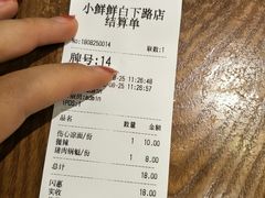-谭师爷龙抄手(白下路店)