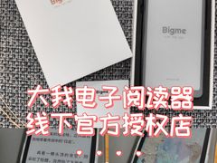-鹰巢数码EAGLE’S NEST(燕莎店)