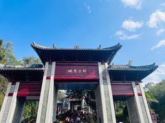 -国恩寺