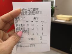 -钟姐炖品(印象城百盛店)