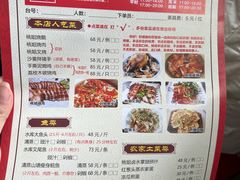 -桃姐农庄老字号(从化温泉店)