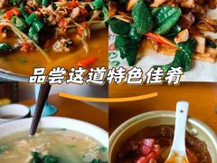 -盐帮食坊•小河帮川菜(四川师大店)